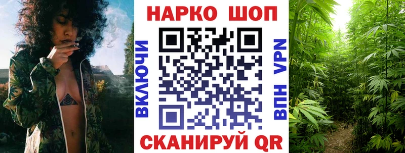 Наркошоп купить COCAIN Мефедрон Псилоцибиновые грибы ГАШИШ Барыш