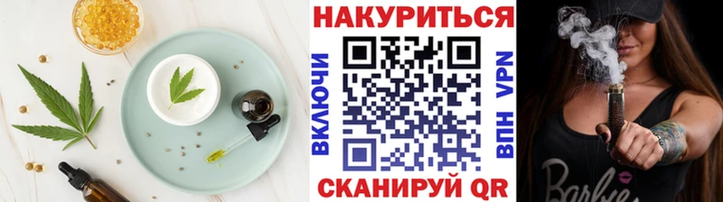 Купить  Барыш  Еда ТГК марихуана 