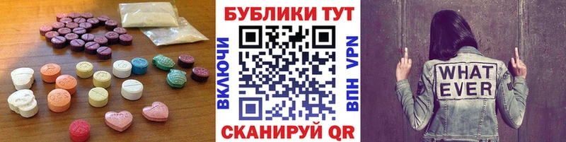 Купить где  Барыш  ЭКСТАЗИ 99% 
