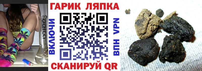 Купить где  Барыш  ГАШ убойный 