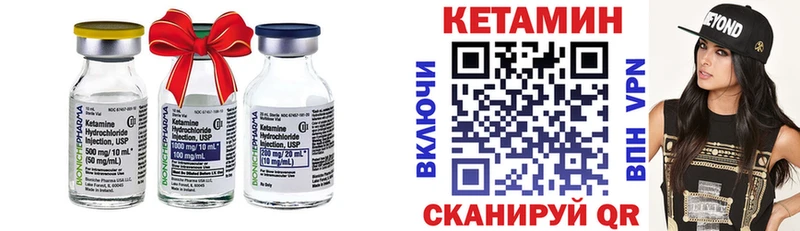 Кетамин VHQ  Купить где  Барыш 