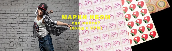 мефедрон Балахна