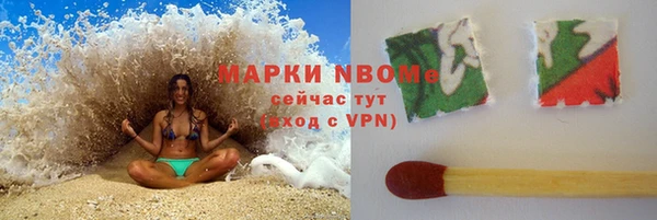 мет Балабаново