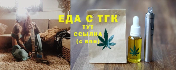 мет Балабаново