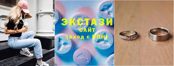 мефедрон Балахна