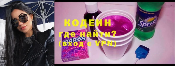 мефедрон Балахна