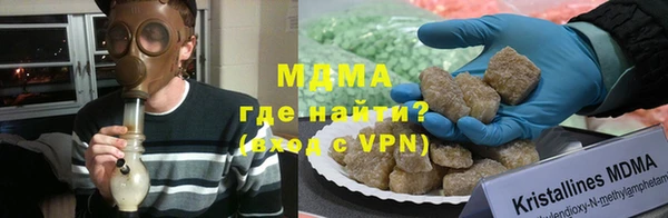 мефедрон Балахна