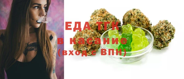 мефедрон Балахна