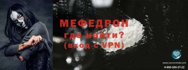 мефедрон Балахна