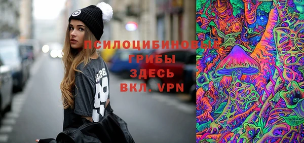 мефедрон Балахна