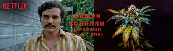 мефедрон Балахна