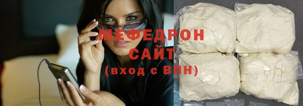 мефедрон Балахна