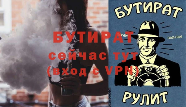 мет Балабаново