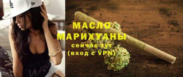мет Балабаново