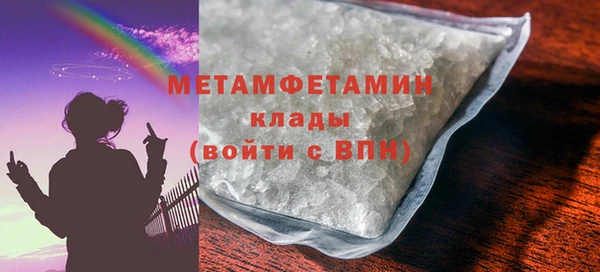 мефедрон Балахна