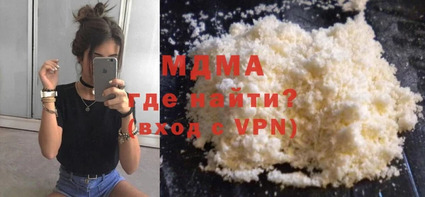 мефедрон Балахна