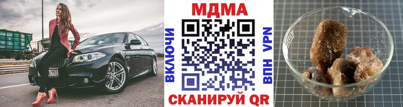 МДМА VHQ  Купить где  Барыш 