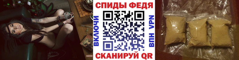 Метамфетамин Декстрометамфетамин 99.9%  Купить где  Барыш 