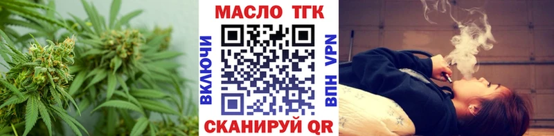 Купить  Барыш  ТГК вейп 
